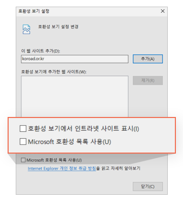 Internet Explorer 9버전의 경우 정보이미지