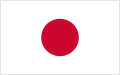 일본