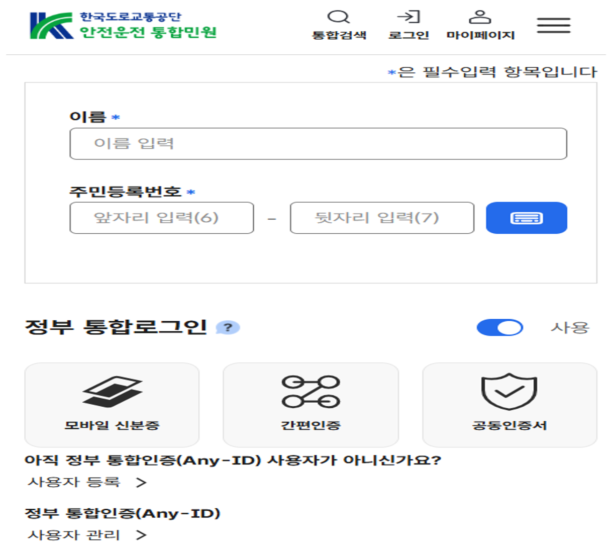 PC to SmartPhone 1단계 화면